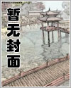 穿进漫画书